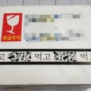 정한식품 | 캠핑간닭 캠핑에서 간단하게 즐길 수 있는 숯불닭갈비 요리
