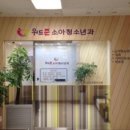 대인외과내과의원 이미지