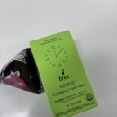 비엠더블 | 데일리유 아이프리 2개월차 눈 건조함 확실히 달라진 후기