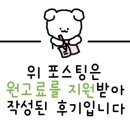큰맘할매순대국 사상점 이미지