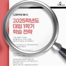 (주)나인스쿨