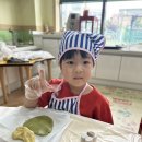 🍪샘물반의 🥕🥦토이쿠키만들기 쿠킹클레스🍪 이미지