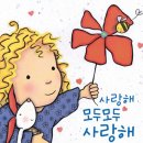 책사랑