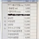 백운 목장 이미지