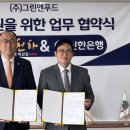 ㈜한진자동차서비스 이미지
