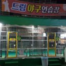 정화노래연습장 이미지