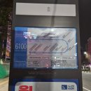 다이소노원본점앞 이미지