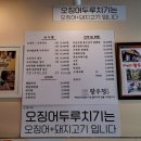 경주팔우정식당 이미지