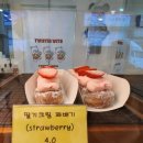 고산동산(아라방면)/제주4.3트라우마센터 | 제주꽈배기 전문점 &#39;트위스터윗&#39; 토핑&amp;크림 가득 행복한 오후♡