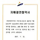 부원경로당 이미지