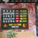 갈비새김
