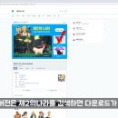 PC나라 이미지
