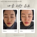예뻐져라 피부샵 | 진주 가좌동 피부관리, "나를 위한 온도" 속 건조 탈출과 탄력 충전! 가성비 좋은 맞춤 관리