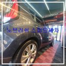 AK WASH 이미지