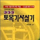 청운문화사