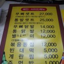 호미투불닭발 네이버블로그