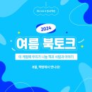 청맥살롱 이미지