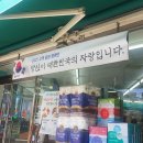 GS25 문현고동골점 네이버블로그