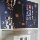 2026 김용재 회계학 1차 연도별 기출문제집 (회계사/세무사) 이미지
