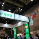 엄마와 함께 요리 놀이터 이미지