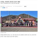 모아기쁨에공인중개사사무소 | 문경의 젊은 공인중개사가 동네 경로당 생신 파티에 출몰한 진짜 이유는? (전상도 뭐하니 #18)