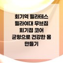 코어무브 네이버블로그
