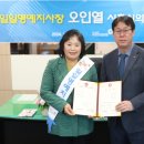 국민건강보험공단 이미지