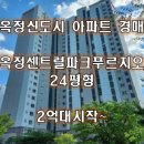 센트럴일등공인중개사사무소 이미지