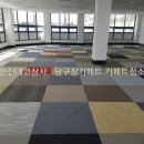 충북당구장 이미지