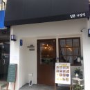 모리식당 이미지