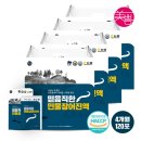 (주)미쁨생활건강