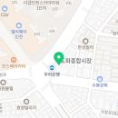 도화탑내과의원 이미지