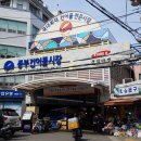 시장건어물 이미지