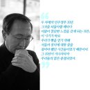 진보의 재탄생-서문글 이미지