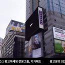 전광판 이미지
