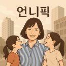 도안원탑공인중개사사무소 이미지