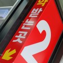 주차편한약국 이미지