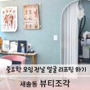 수노을중앙공원 이미지