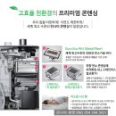 유강ENG