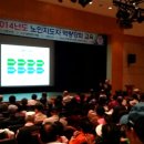 대한노인회 광주광역시연합회 이미지