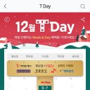행복가스(주) 이미지