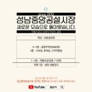 중앙공설시장 이미지