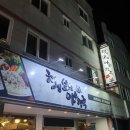 형님족발보쌈 이미지
