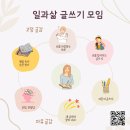 나를 찾아가는 글쓰기 이미지