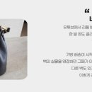 서울가방연구소