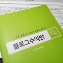 노마드에듀