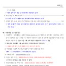 대림대학교 이미지