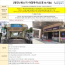 신광투어 이미지