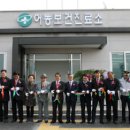 어농보건진료소 이미지