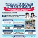 부천시 청소년수련관 이미지